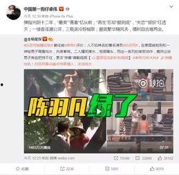 崔永光最新爆料视频大全,揭秘娱乐圈惊人内幕