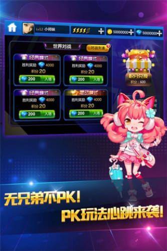 节奏大师下个版本最新爆料,全新玩法，音乐狂欢即将开启！