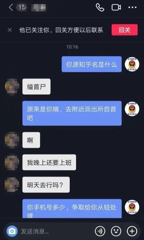 小八卦最新爆料知乎,小八卦最新爆料大揭秘！