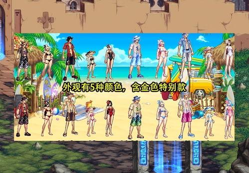 dnf夏日套装最新爆料,DNF最新夏日套装爆料来袭！