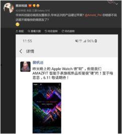 和品最新爆料,揭秘行业新动态，引领潮流趋势