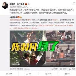俊佳最新爆料消息视频,揭秘娱乐圈惊人内幕！