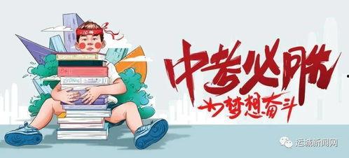 贵阳八卦爆料事件最新消息,最新进展揭秘事件背后真相