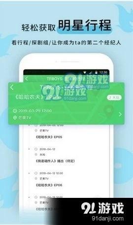 新瓜最新爆料搞笑版下载,搞笑版下载，笑料横飞，快来一睹为快！