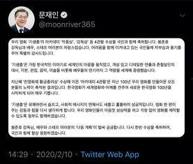 寄生虫美国爆料了吗最新消息,寄生虫事件持续发酵，真相逐渐浮出水面