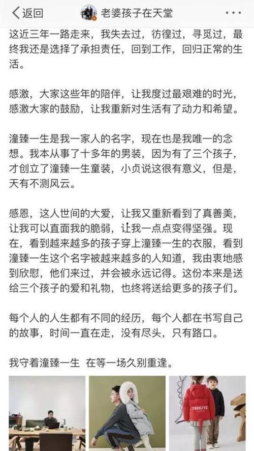 莆田林先生最新爆料,揭秘事件背后惊人真相