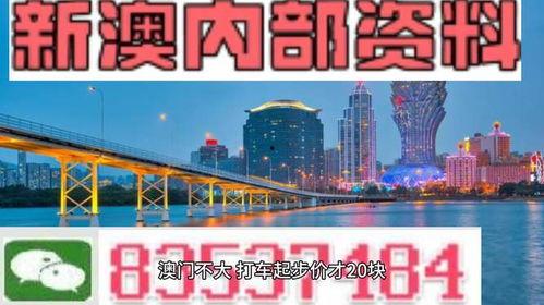 新澳274期最新爆料图片,揭秘幕后真相与精彩瞬间