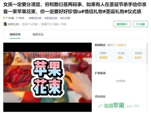 九号最新产品爆料事件视频,揭秘神秘功能与设计亮点”