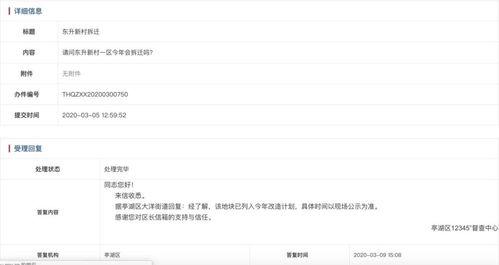 盐城热门爆料事件最新,真相即将揭晓