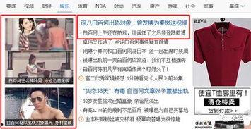 汉中主播爆料事件最新情况,真相大白，疑云散去